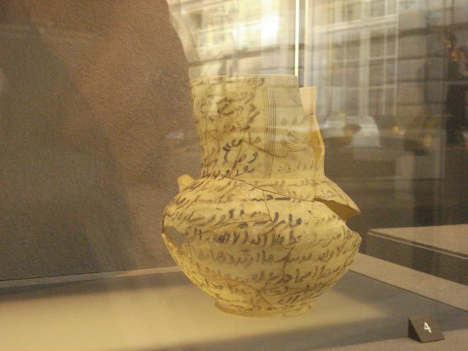 A 9th century Iranian jug... inscribed with a love poem...