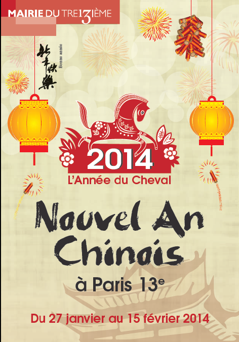 Nouvel An Chinous... à Paris 13ème...